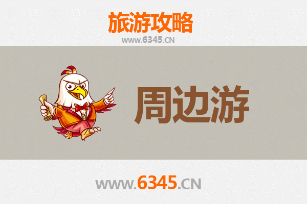 烟台海阳周边游全攻略：山海风光与人文体验的完美融合