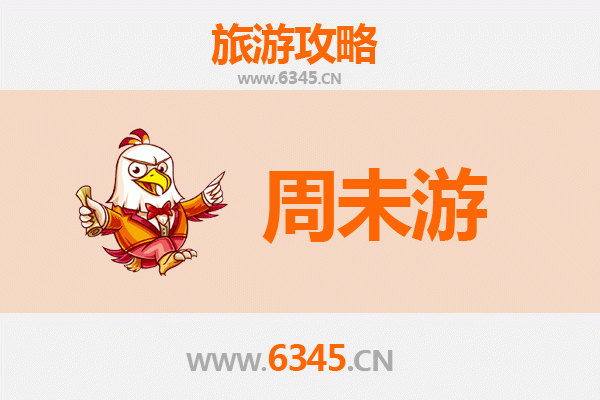 烟台海阳周末游攻略：碧海金沙与鲜美海味的完美邂逅
