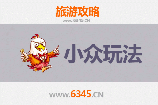 烟台海阳小众玩法指南：解锁隐秘海岸与在地文化体验