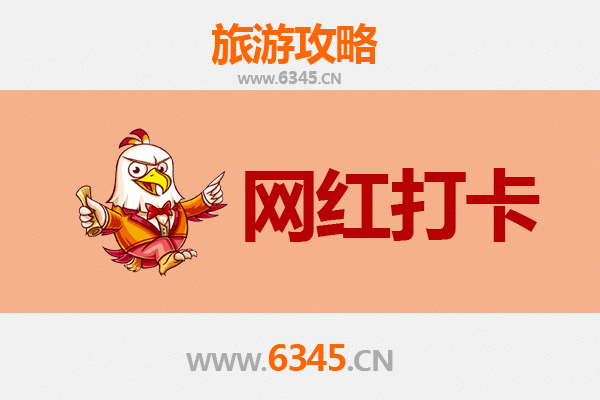 烟台海阳网红打卡地全攻略：解锁海滨小城的隐藏宝藏