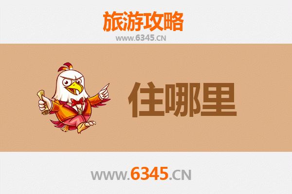 烟台海阳旅游民宿全攻略：沉浸式体验海滨小城的慢生活