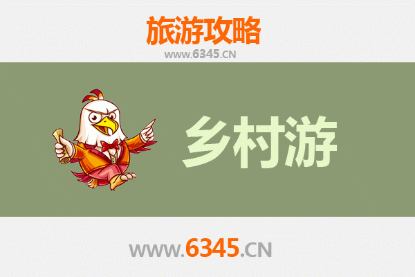 烟台海阳乡村旅游精品线路推荐：山海田园，诗意栖居